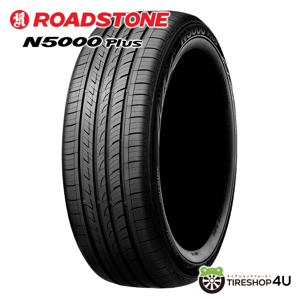 roadstone_n5000-plus_1.jpg